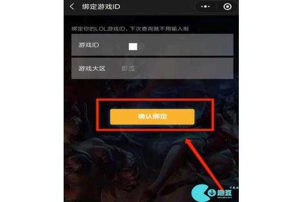 英雄联盟隐藏分数太低怎么办?英雄联盟隐藏分数太低怎么办?