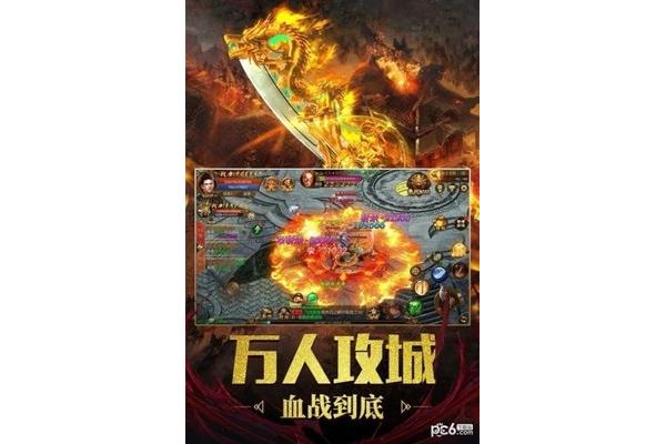 传奇手游55级出名后如何升级,传奇杨大剑师带什么马?