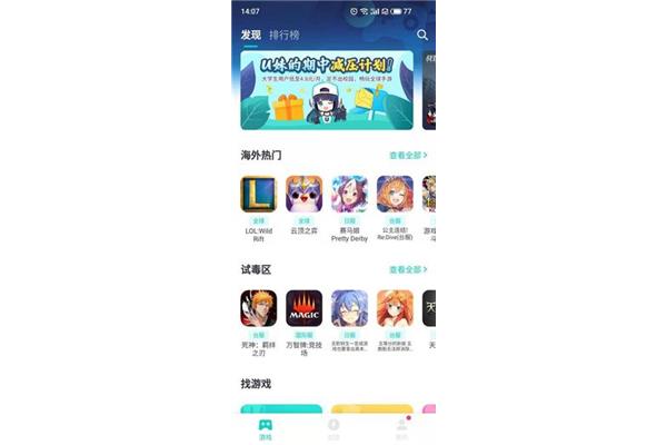 为什么uu加速器不能加速游戏?uu加速器怎么下载游戏?