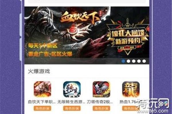 成品游戏网站的门户哪个平台比较好?