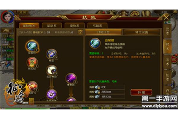 手机游戏征途后期最强职业,原创征途礼包领取大全
