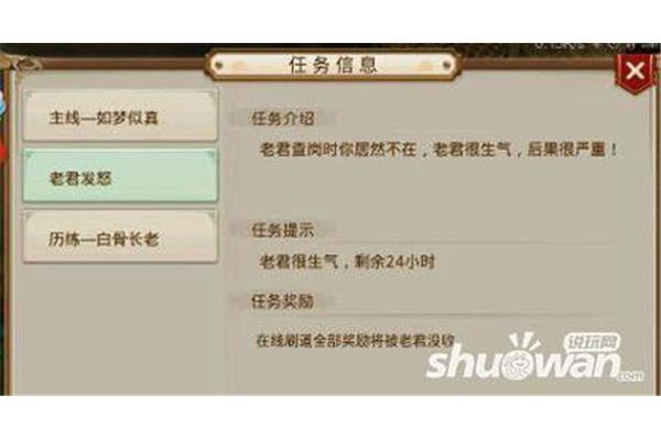 免费手游挂机软件,如何下载云挂机软件?