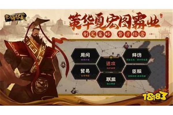 好玩的策略手游,策略养成手游排名前十