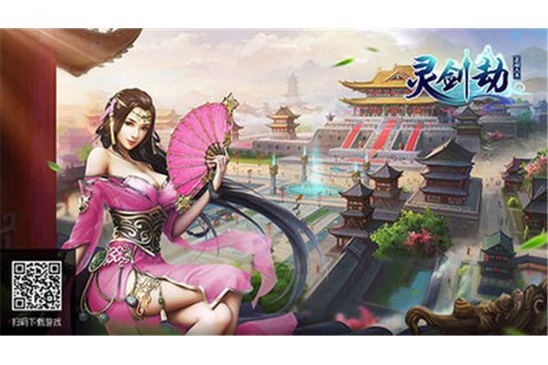 十大最美3d手机游戏,十大最美仙侠手机游戏