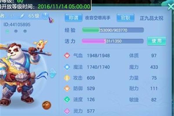多益网络账号交易平台、17173交易平台