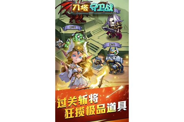 什么样的手游好玩不黄金,公认的十大手游不黄金