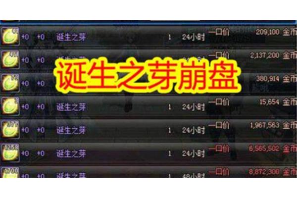 DNF手机游戏账号苹果双非吃手机游戏喜欢猫粮
