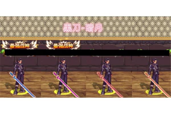 地下城与勇士十大名刀,DNF五十太刀是什么?