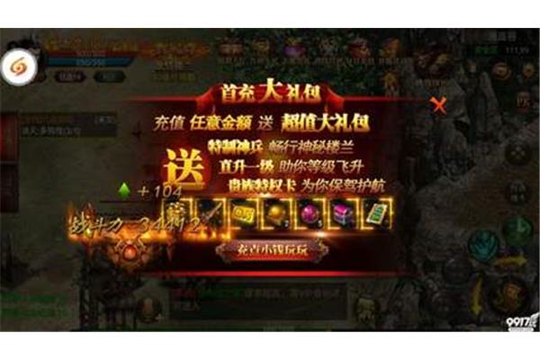 红衣主教2单机破解版无限金币,无限内购游戏大全