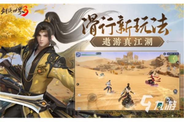 嚼手机游戏就像吃猫粮一样,还有引进的手机游戏《侠客行》
