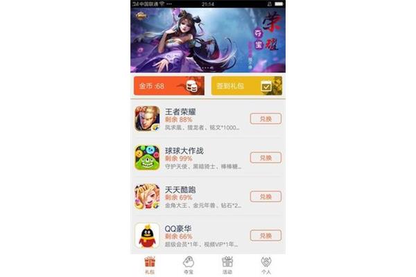 Bt游戏手机游戏盒,一元手机游戏平台app