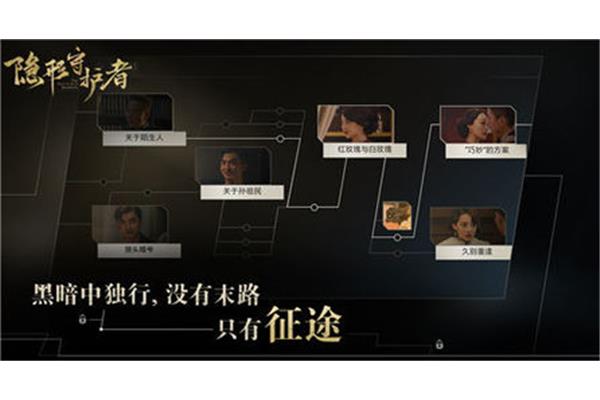 想问隐形守护者手游要钱吗?吃手游就像吃猫粮