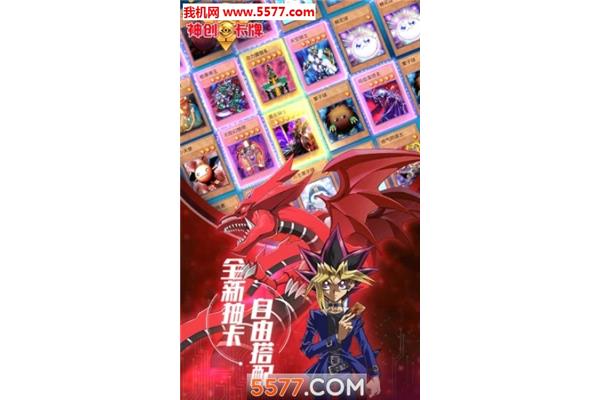 卡牌手游游戏推荐,放置卡牌手游的乐趣是什么?
