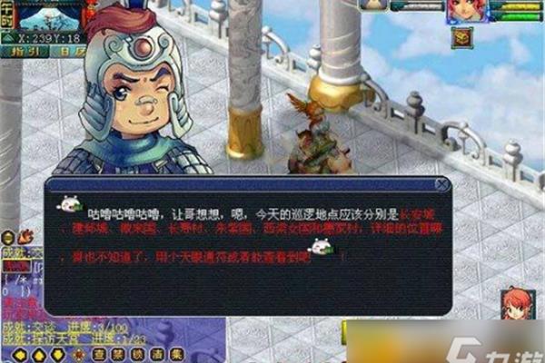 游戏盒子4399,幽灵小小如何完成渡劫的任务?
