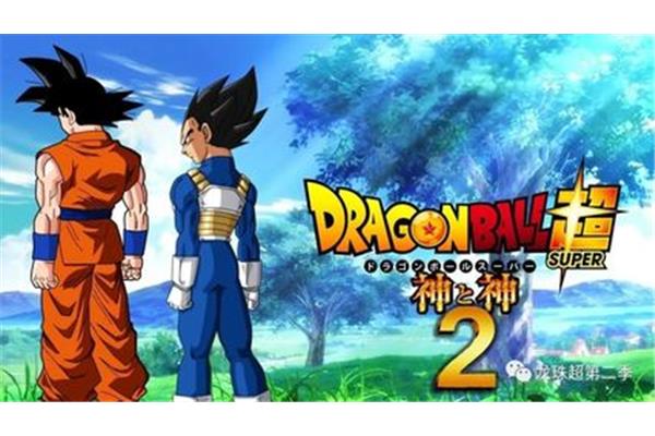 免费观看龙珠I完整版,在线观看龙珠gt国语全集