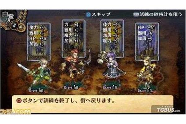 大骑士物语有哪些策略?,斑马城市聚合配送平台