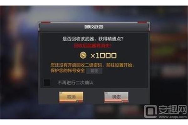 生死狙击账号密码大全,穿越火线手游体验服账号密码