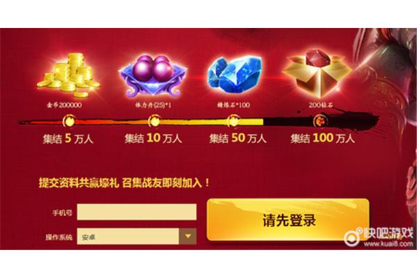 免费收集各类游戏福利软件的18183礼包收集中心