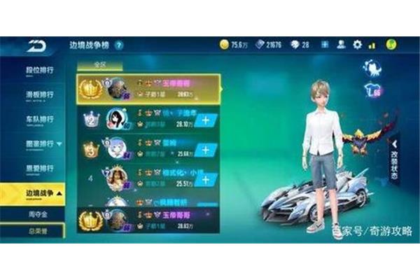 氪游戏排行榜手游,哪些氪手游好玩?