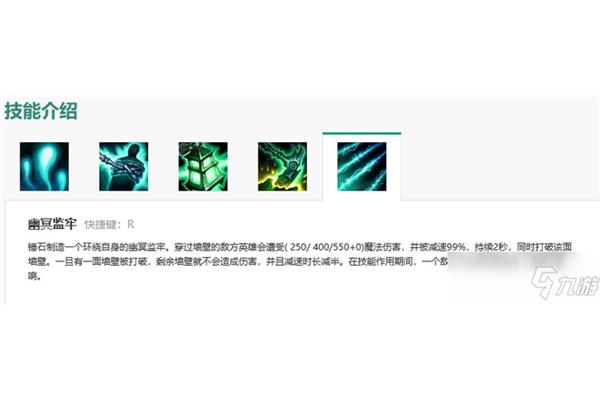 Lol 锤石技能介绍,金铲子锤石的技能属性是什么?