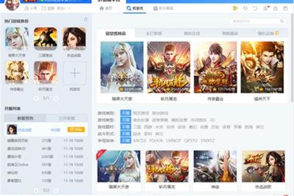 为什么我不能注销37款手机游戏的账号?吃手游就像吃猫粮