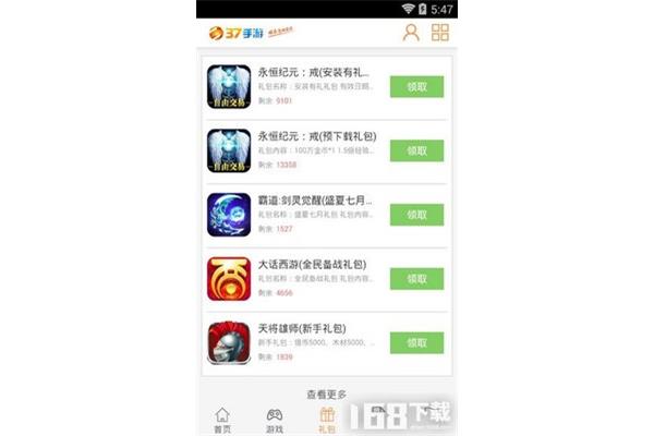 如何登录37手游俱乐部,nssad99