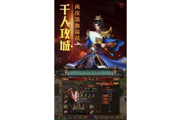 手游原版传奇散版怎么下载,传奇散玩家玩什么职业?
