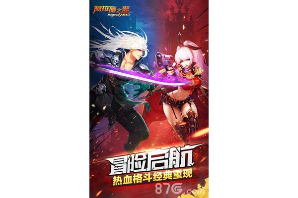 a rpg手游排行榜前十名,mmo rpg手游排行榜前十名