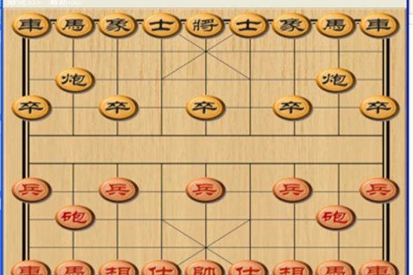 中国象棋单机版,有什么难的单机象棋?