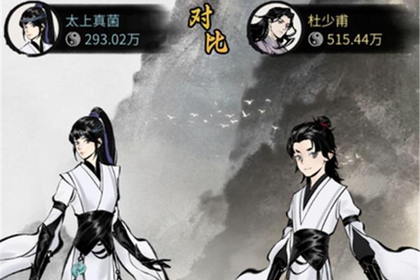 我可以申请寄售同心逍遥吗?吃手游就像吃猫粮