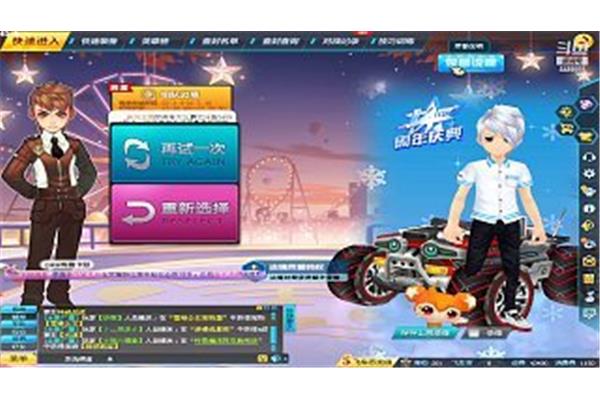 QQ飞车在哪里下载,如何用迅雷下载QQ飞车