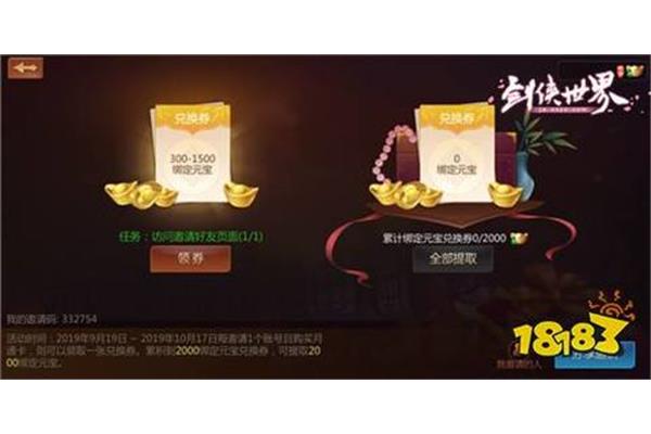 不贬值的手游,卖游戏数据但不卖账号的软件