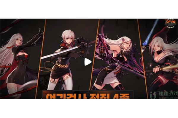 Dnf手游韩服职业转换,DNF手游韩服职业推荐