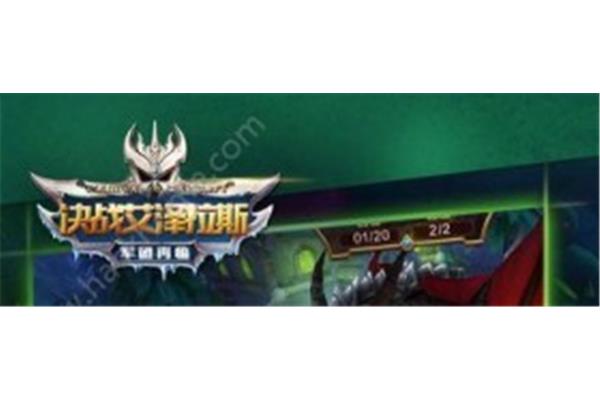《联盟契约》和《艾泽拉斯决战》的区别在于,吃手游就像吃猫粮