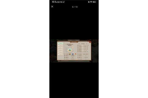 七宝斋问道手游交易平台