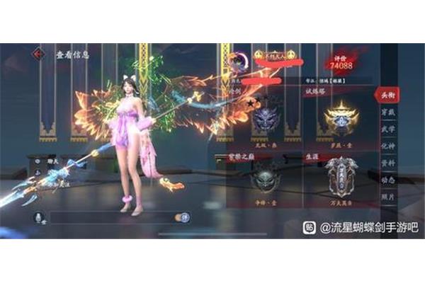 网易流星蝴蝶剑怎么玩,像吃猫粮一样吃手游
