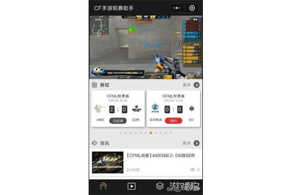 Cf手游助手,手持cf手游助手