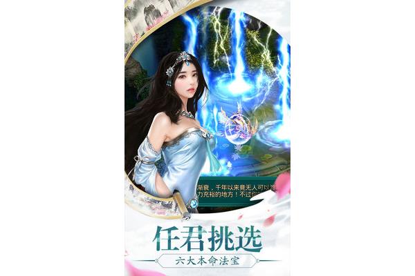 穿越千年手游最强阵容,千年不花钱怎么玩手游?