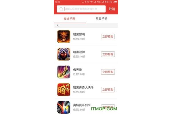 手机游戏平台带真实充值,1折手机游戏平台app