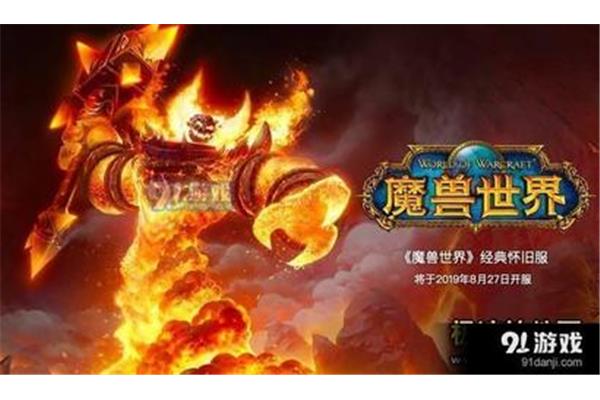 魔兽世界魔化皮怎么获得,魔兽世界恶魔皮肤配方在哪?