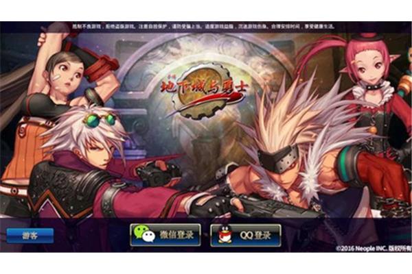DNF手游什么时候公测?DNF手游什么时候公测?