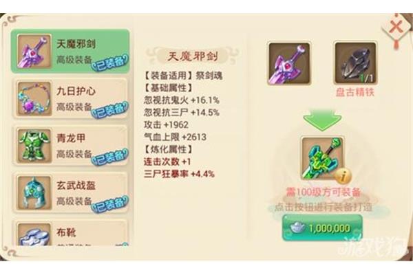 如何在西游中赚钱,大话每月搬砖成万攻略