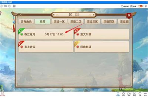 苹果手机问手机游戏用什么模拟器?吃手游就像吃猫粮