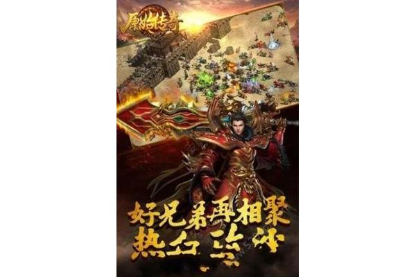 传奇高爆版手游下载地址,2020年高爆传奇手游