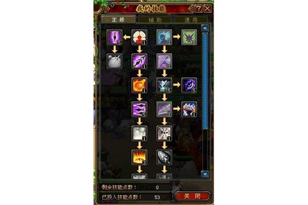 Qq免费玄幻刺客技能添加攻略,免费玄幻刺客技能添加图片