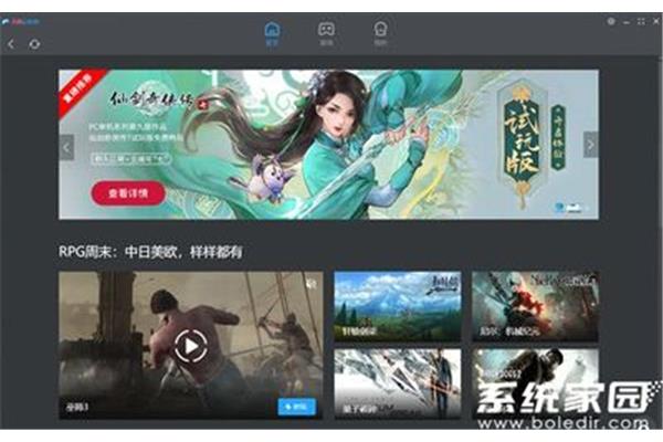 手机云游戏免费平台,电脑云游戏免费平台