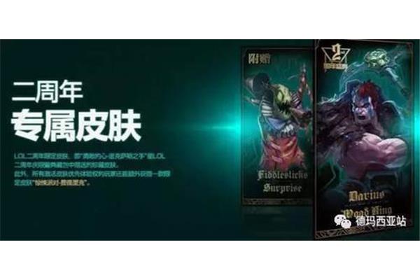 王者荣耀中皮肤最多的玩家,王者荣耀有渠道购买限定皮肤吗?