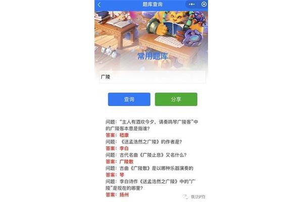 梦幻西游FB四季怎么做?梦幻西游70级可以刷什么副本?