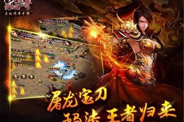 单机版传奇手游下载地址,龙珠传奇手游单机版