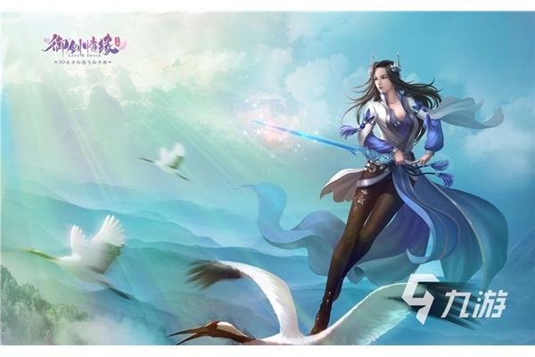 九琉璃手游,符晓0.1折